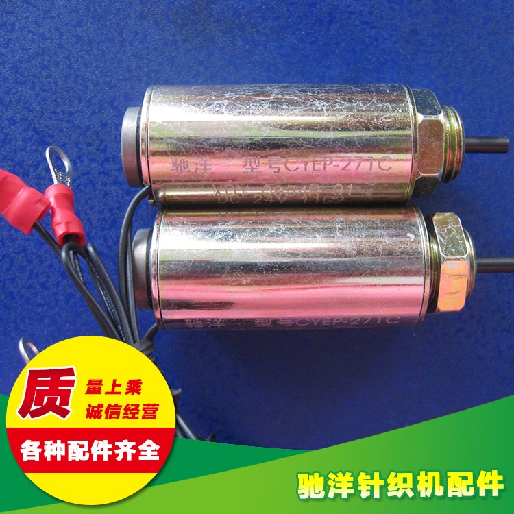 機(jī)頭炮筒